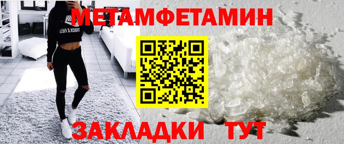 АМФЕТАМИН  Амфетамин Premium  Вход с VPN  Подольск 
