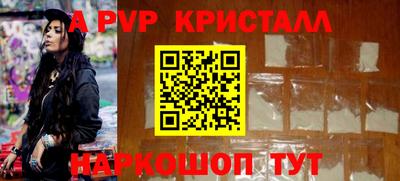 мяу мяу мука Будённовск