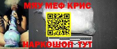 мяу мяу мука Будённовск