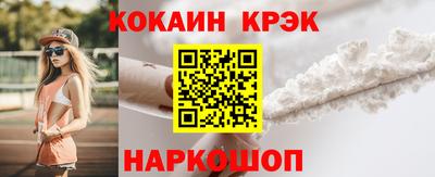 мяу мяу мука Будённовск