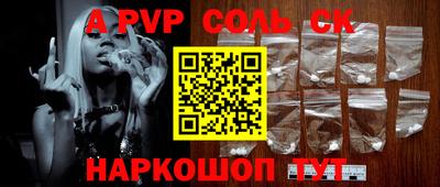 СК Бузулук