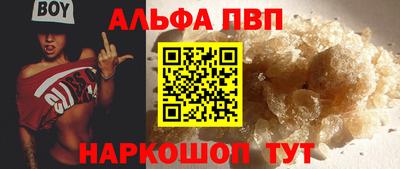 мяу мяу мука Будённовск