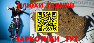 мяу мяу мука Будённовск