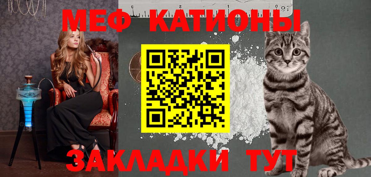 Подольск  хочу наркоту  Вход с VPN  МЯУ-МЯУ mephedrone 