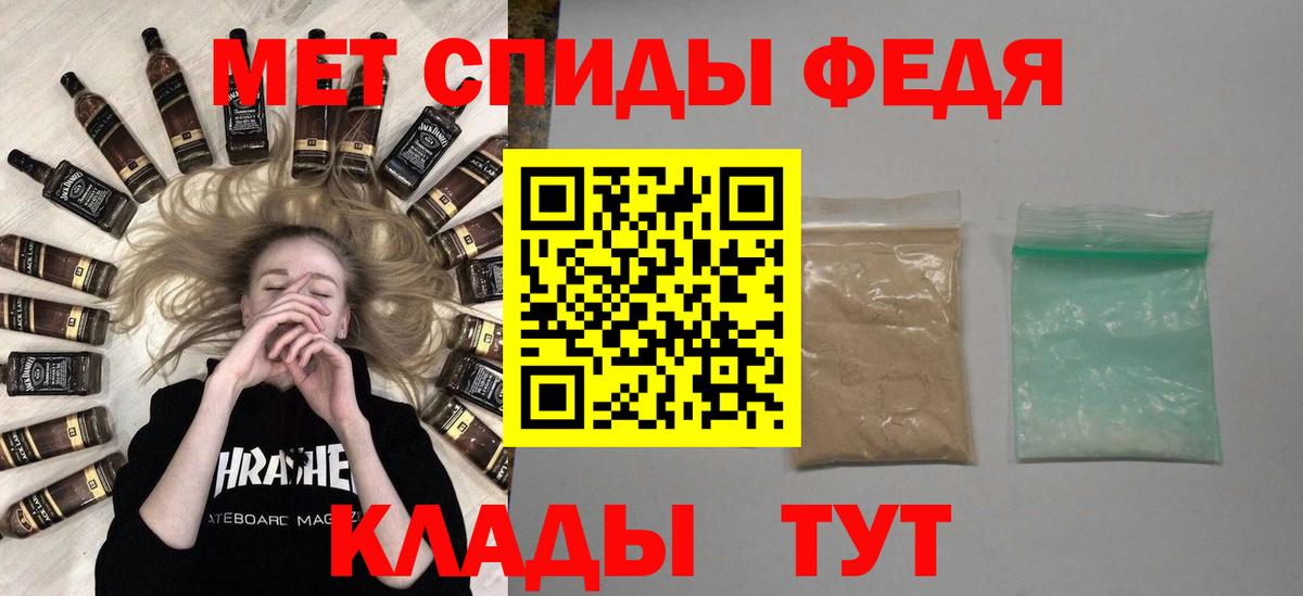 Подольск  Первитин пудра  Вход с VPN 