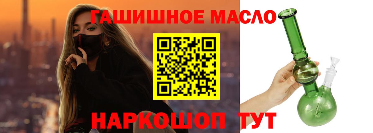Дистиллят ТГК концентрат  Вход с VPN  Подольск 