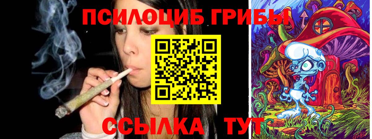 Гашиш Подольск