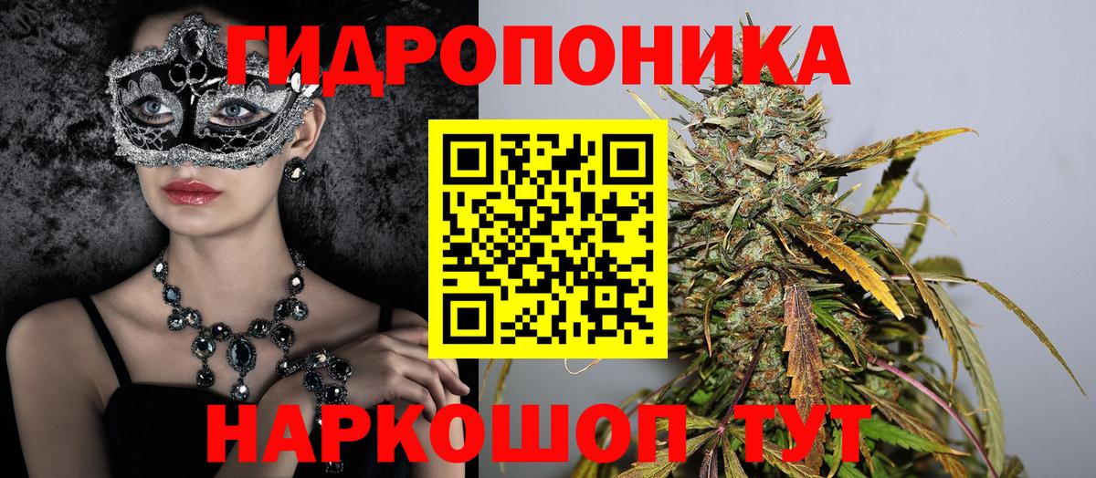 Бошки Шишки Bruce Banner  Шишки марихуана ГИДРОПОН  Вход с VPN  Марихуана гибрид  Подольск 